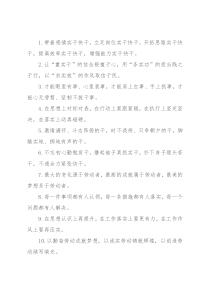 真抓实干类排比句40例（2022年10月7日）