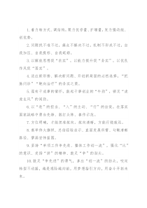 天天金句精选（2022年1月5日）