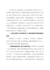 国企党委书记专题研讨会发言材料