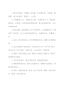 天天金句精选（2022年1月25日）