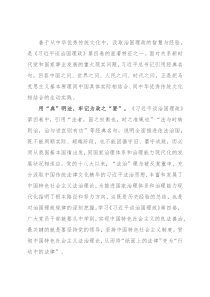 心得体会：弘扬优秀传统文化 汲取智慧与经验