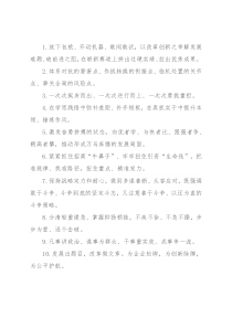 天天金句精选（2022年8月17日）