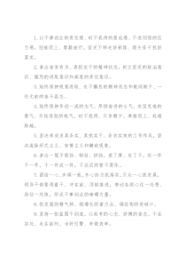 天天金句精选（2021年12月13日）