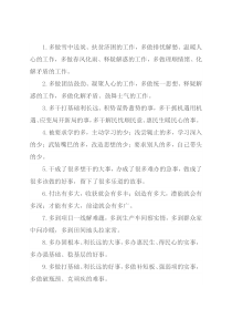 “多”字型排比句40例（2022年4月26日）