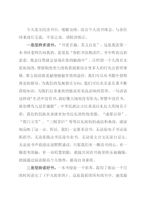 全民读书日感悟