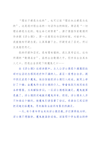 理论不都是灰色的，理论文章更应色彩斑斓——理论属性辨析兼谈理论文章的写作要领