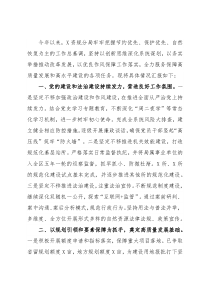 区自然资源和规划局2021年工作总结