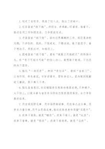 天天金句精选（2022年8月10日）