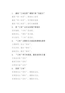 “味”字写作提纲30例