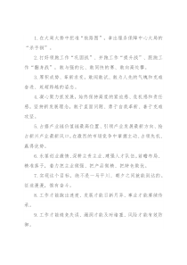 天天金句精选（2022年1月31日）