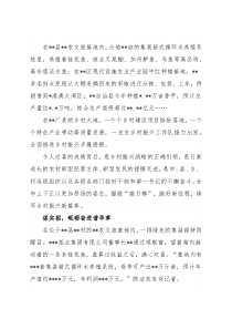 全市巩固脱贫攻坚成果有效衔接乡村振兴工作综述