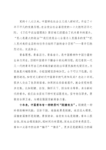 交流讨论：青年创造历史 青年孕育希望