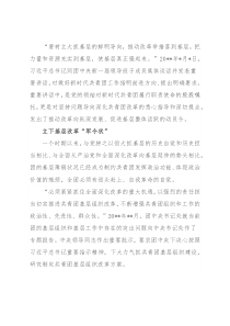 县域共青团基层组织改革试点综述