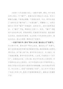 青年党课：珍惜韶年、奋发有为，勇做走在时代前面的奋进者、开拓者、奉献者