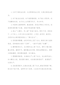 天天金句精选（2022年6月30日）