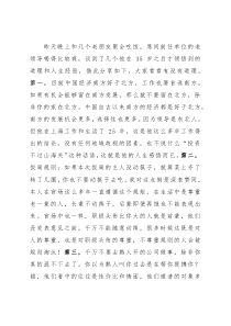 35岁之后才领悟到的5个道理，现在知道还不晚