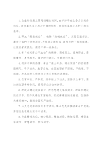 天天金句精选（2022年9月27日）