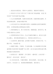 天天金句精选（2022年4月15日）