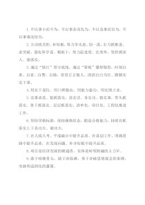 天天金句精选（2022年4月24日）