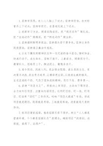 天天金句精选（2022年12月5日）