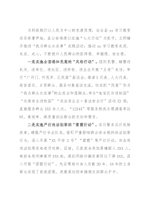 “我为群众办实事”经验材料： “七大行动”深化为民办实事实践活动