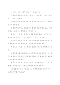 天天金句精选（2022年3月20日）