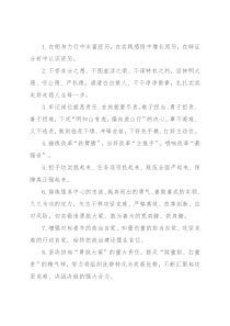 天天金句精选（2022年9月1日）