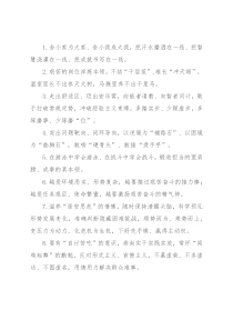 天天金句精选（2022年8月19日）