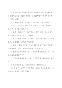 天天金句精选（2022年4月20日）