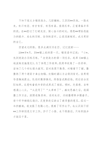 演讲稿：信仰点亮青春 奋斗不负韶华