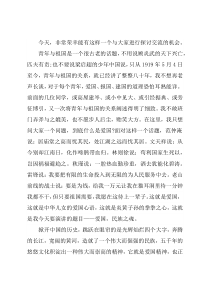 五四青年节主题演讲：青年与祖国