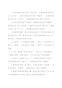 精彩比喻类排比句40例（2022年9月3日）