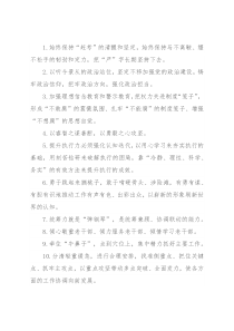 天天金句精选（2022年4月3日）