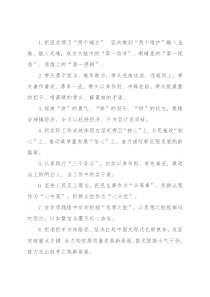 天天金句精选（2022年12月14日）