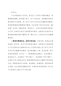 在先进事迹报告会上的讲话