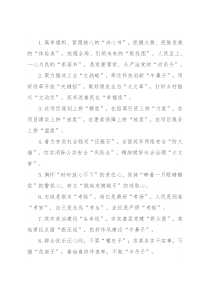 精彩比喻类排比句40例（2022年7月15日）