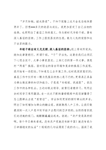 新入职公务员：在学思践悟中坚定理想信念践行初心使命