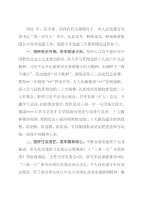 2022年国企党委书记抓基层党建工作述职报告