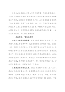 座谈发言：唱响主旋律凝聚向心力
