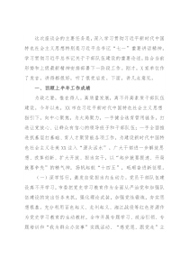 组织部长在全市干部队伍建设座谈会上的讲话