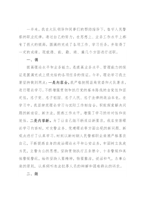 2021年公安年终个人工作总结