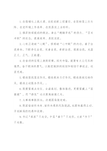 天天金句精选（2022年6月21日）