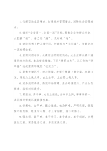 天天金句精选（2021年12月24日）