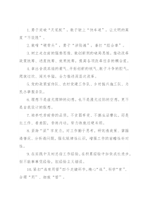 天天金句精选（2022年7月22日）