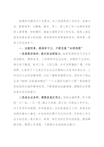 X街道党政办公室工作人员工作总结