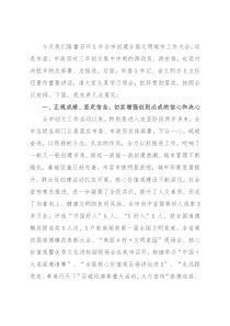 在2022年全市创建全国文明城市工作大会上的讲话