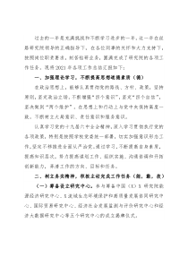 学校管理科科长2021年度述职报告