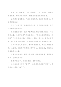 天天金句精选（2022年9月13日）