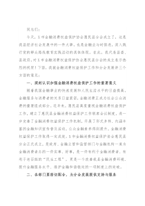 县政府领导在动员大会上的讲话