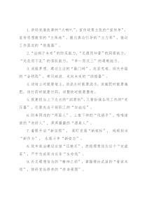 精彩比喻类排比句40例（2022年7月1日）